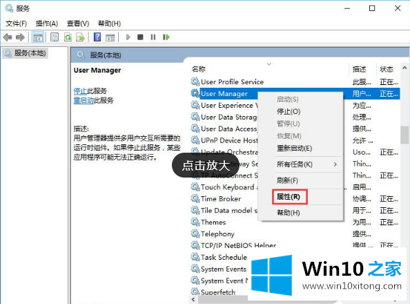 win10打开应用显示explorer.exe没有注册类的具体处理门径