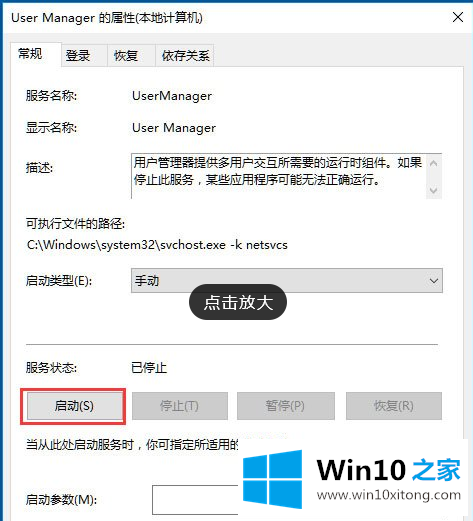 win10打开应用显示explorer.exe没有注册类的具体处理门径