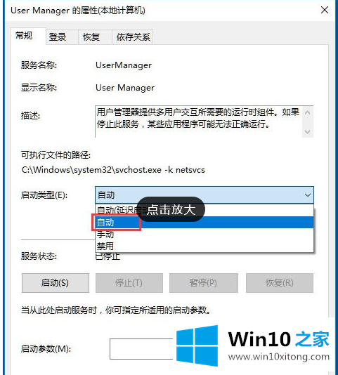 win10打开应用显示explorer.exe没有注册类的具体处理门径