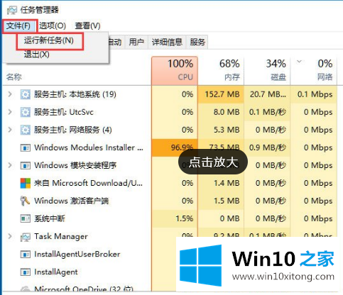 win10打开应用显示explorer.exe没有注册类的具体处理门径