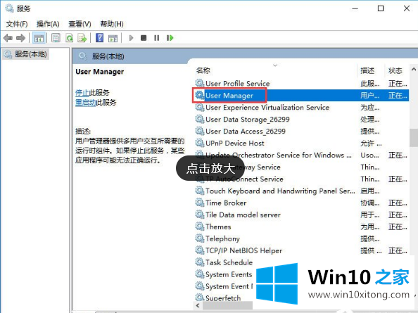 win10打开应用显示explorer.exe没有注册类的具体处理门径