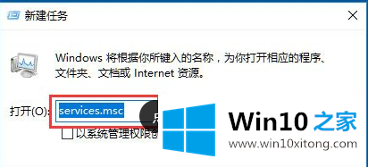 win10打开应用显示explorer.exe没有注册类的具体处理门径