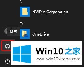 win10系统时间日期的具体解决法子