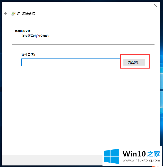 Win10怎么给文件夹加密的操作技术