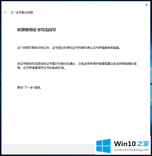 Win10怎么给文件夹加密的操作技术