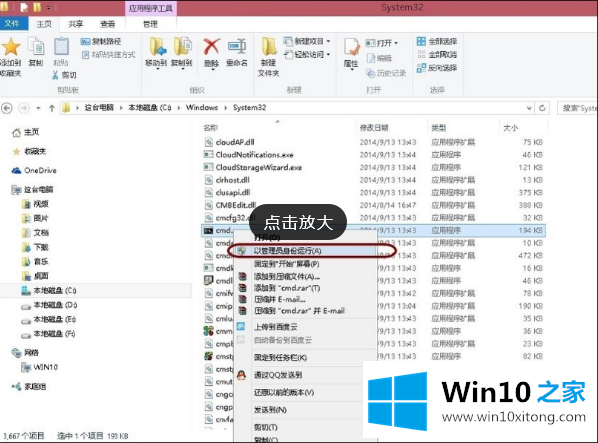 win10 C盘Hiberfil.sys文件的详细处理本领