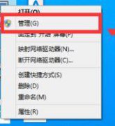 大神教你Win10怎么再增加分区的处理伎俩