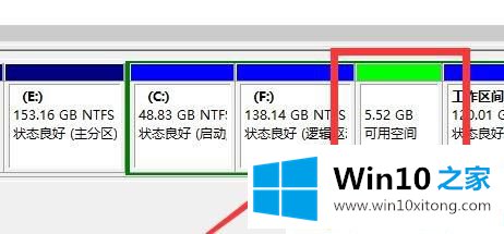 Win10怎么再增加分区的处理伎俩