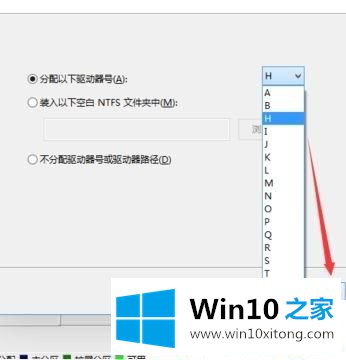 Win10怎么再增加分区的处理伎俩