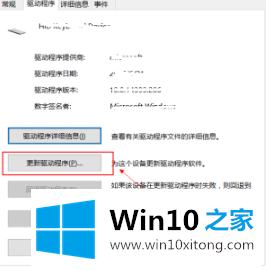 win10笔记本怎么关闭自带键盘的操作法子