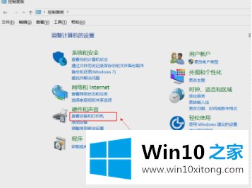 win10笔记本怎么关闭自带键盘的操作法子