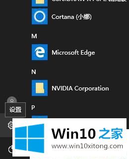 Win10如何设置儿童模式的处理门径