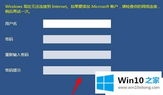 Win10如何设置儿童模式的处理门径