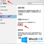 大神解决win7/win8系统的详尽处理举措