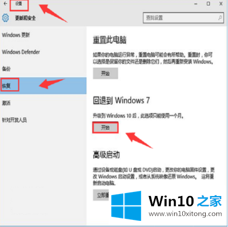 win7/win8系统的详尽处理举措