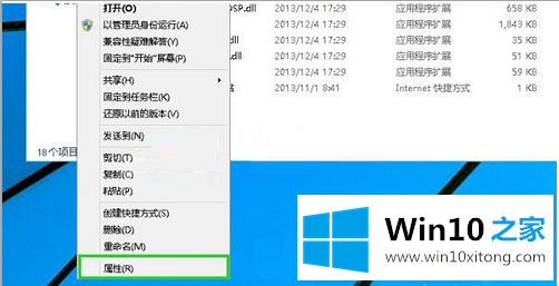 win10系统提示“此应用无法在你的具体操作门径