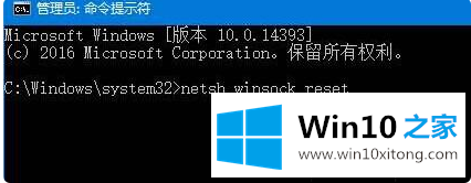 win10无线网没有有效的详尽处理措施