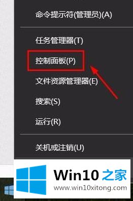 Win10用户账户控制如何解除的操作教程