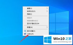 本文帮您Win10系统怎样设置屏幕保护的解决办法