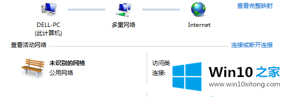 win10宽带连接错误633的详细解决手段
