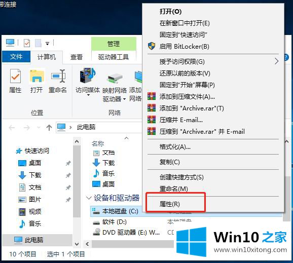 Win10如何释放c盘空间的详细解决方法