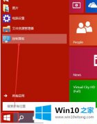 高手解决win10电脑连接共享打印机提示操作失败的具体处理伎俩