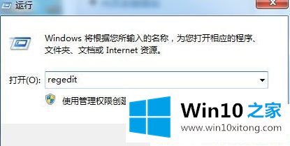 Win10系统玩三国群英传7有黑边的详细解决对策