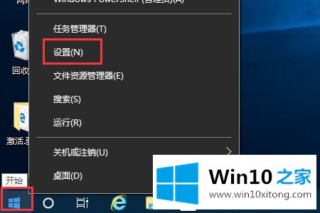 Win10怎么关闭用户账户控制提示框的详细处理方法