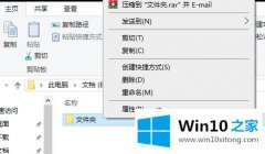 高手亲自分析Win10怎么设置文件夹权限的具体解决方式