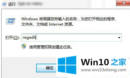 Win10系统不能玩魔兽的解决方式