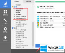 本文演示Win10怎么彻底清理c盘垃圾的方法介绍