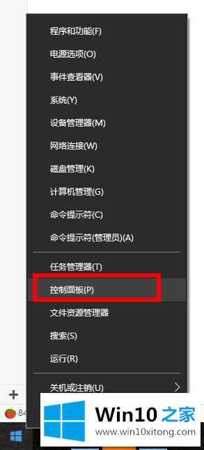 Win10版本号如何查看的完全解决法子