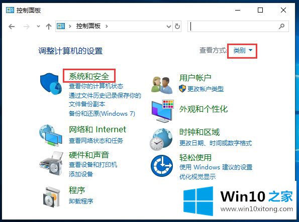 Win10版本号如何查看的完全解决法子