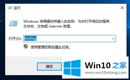 Win10笔记本怎么看电脑配置的完全解决举措