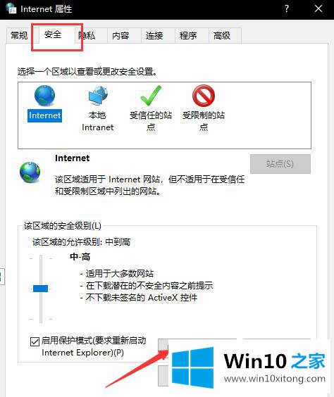 Win10系统提示由于无法验证发布者的完全操作方法