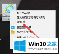 主编解决Win10系统提示由于无法验证发布者的完全操作方法