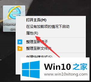 Win10系统提示由于无法验证发布者的完全操作方法