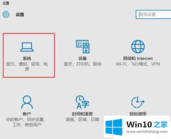 Win10怎么更改电脑默认储存位置的详细解决门径