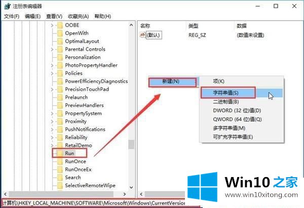 Win10无法调节音量的详细处理手段