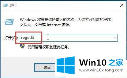 Win10无法调节音量的详细处理手段