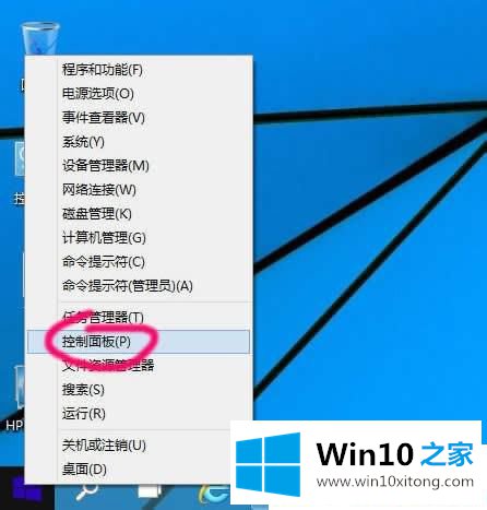 Win10怎样设置默认打印机的详细处理方式