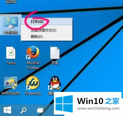 Win10怎样设置默认打印机的详细处理方式