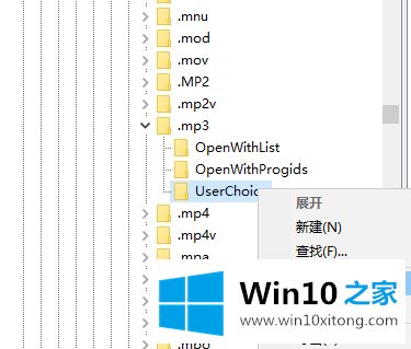 Win10怎么清除默认打开方式的完全解决要领