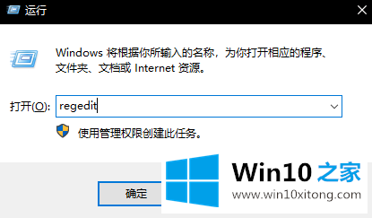 Win10怎么清除默认打开方式的完全解决要领