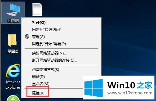 Win10怎么关掉用户账户控制的具体处理措施