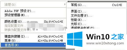 Win10系统下PS一打字就卡死的完全操作要领