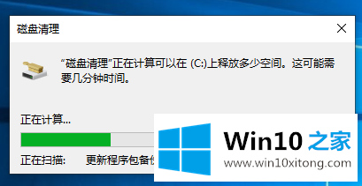 Win10如何深度清理c盘的具体解决手段