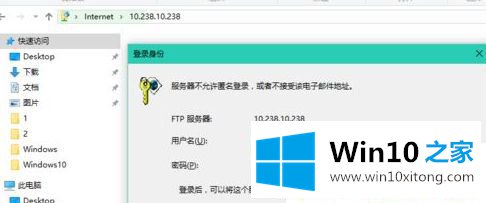 Win10怎么搭建ftp服务器的解决举措