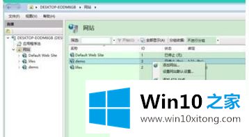 Win10怎么搭建ftp服务器的解决举措