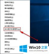 编辑给你说Win10怎么清理应用商店缓存的解决手段